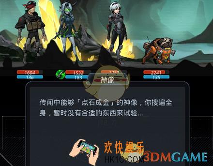 跨越星弧怎么触发遗忘之穴神像_遗忘之穴神像触发攻略