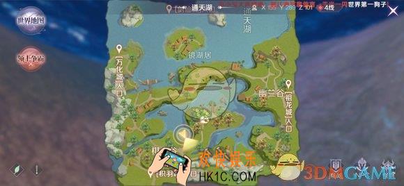 完美世界手游动作舞蹈隐藏任务怎么做_动作舞蹈隐藏任务接取位置大全
