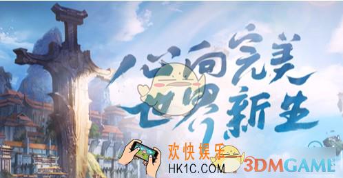 完美世界手游隐藏任务无聊的水鬼在哪接_无聊的水鬼任务攻略