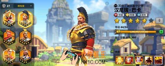 文明觉醒紫色武将培养哪个好 紫武培养推荐/性价比分析