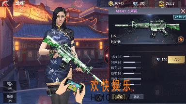 穿越火线M4A1