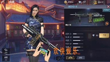 穿越火线M249