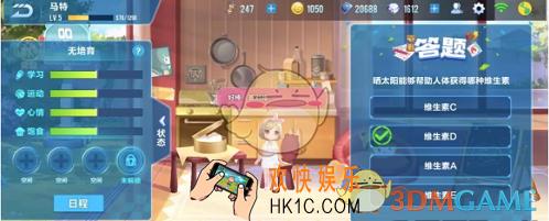 QQ飞车宝宝趣味问答怎么触发_宝宝趣味问答触发条件介绍