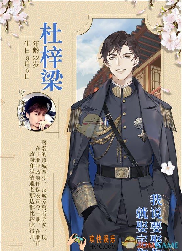 恋世界何倏剧情简介与关键选项怎么选择_何倏剧情简介与关键选项选择介绍