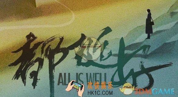 苏家的事拉一个微信群是什么梗_苏家的事拉一个微信群究竟是什么