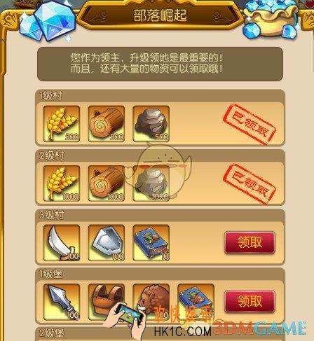 部落传奇成就系统怎么玩_成就系统主要功能详解