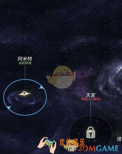 跨越星弧活动本在哪_跨越星弧活动本位置介绍