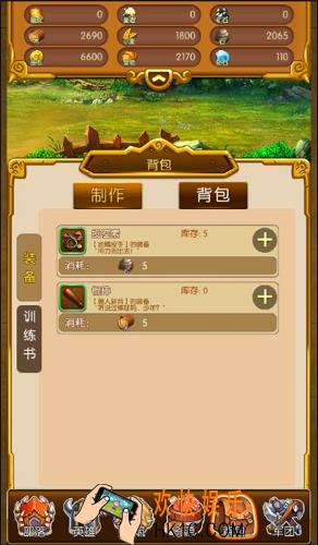 部落传奇手游背包怎么用_背包使用攻略