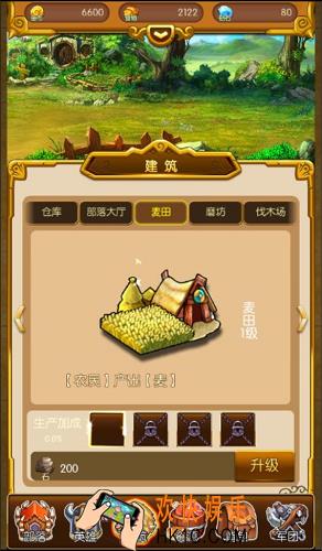 部落传奇手游建筑与资源怎么得_建筑与资源玩法详解