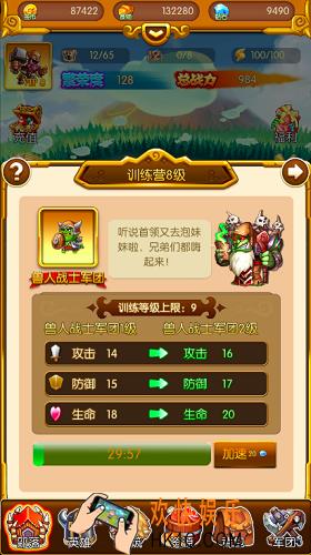 部落传奇手游训练营怎么玩_新手训练营玩法攻略