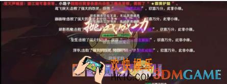 完美世界手游怎么提高橙色物品爆率_提高橙装材料爆率方法介绍