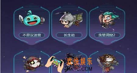 跨越星弧雷霆名牌怎么获得_雷霆名牌获取攻略