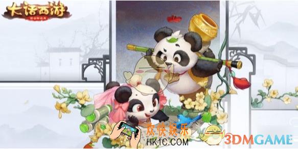 大话西游手游混沌入侵活动怎么玩_全奖励获取方法介绍