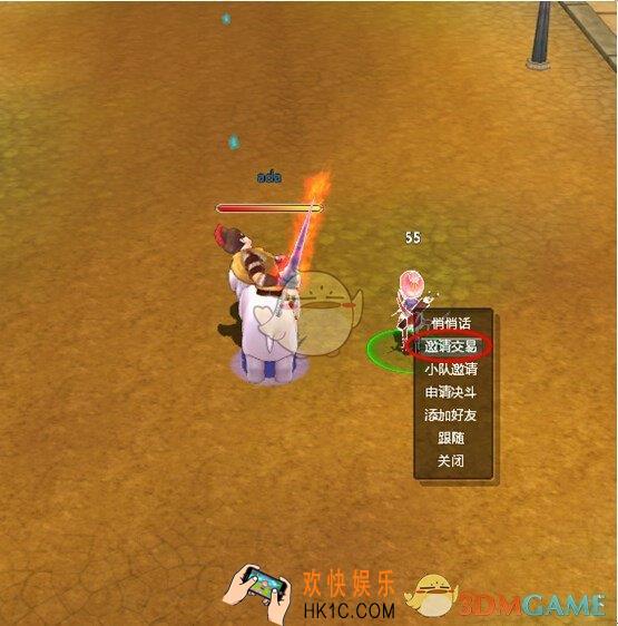 骑士之心怎么交易_交易系统详细介绍