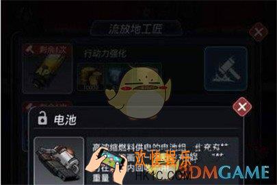 跨越星弧属性上有个锁代表什么作用_属性上有个锁代表作用分析详解