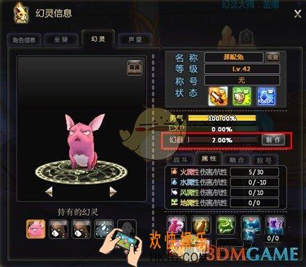 骑士之心幻晶怎么生成_幻晶系统解析