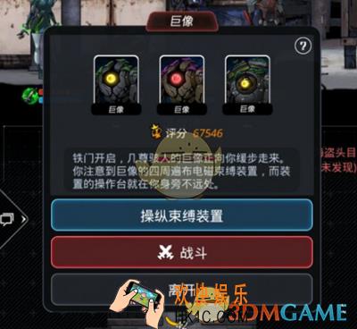 跨越星弧武器中的积累是什么意思_跨越星弧武器中的积累分析详解