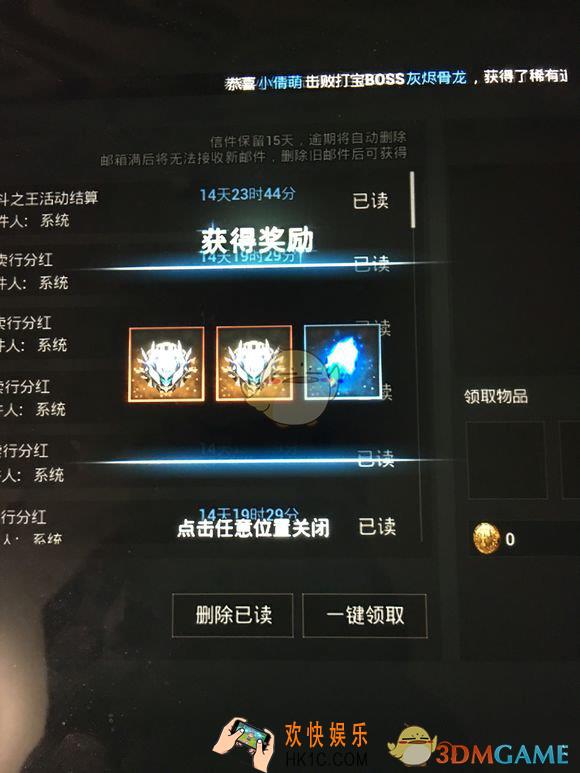 天空之门手游大师之证怎么获得_大师之证获取方法介绍
