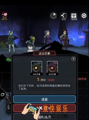 跨越星弧星环悬赏最后的石像怎么打_跨越星弧星环悬赏最后的石像打法攻略