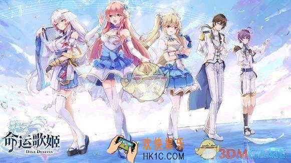 命运歌姬歌舞祭PK怎么获胜_歌舞祭PK获胜技巧分享