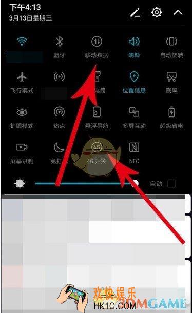 spot中怎么更新对方位置_spot更新对方位置方法