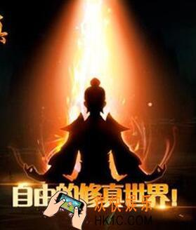 想不想修真魔体怎么升级 魔体升级方式推荐