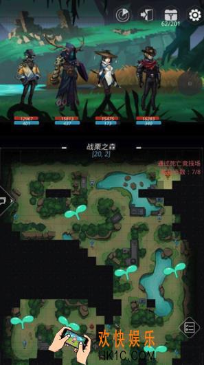跨越星弧战栗之森地图怎么玩_跨越星弧战栗之森地图玩法攻略