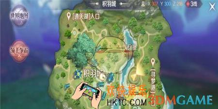 完美世界手游火翼彩鸾隐藏任务怎么做_火翼彩鸾隐藏任务做法攻略