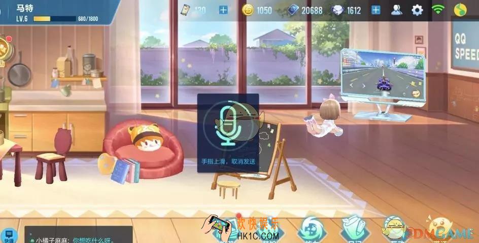 QQ飞车手游宝宝怎么带话_宝宝带话方法介绍