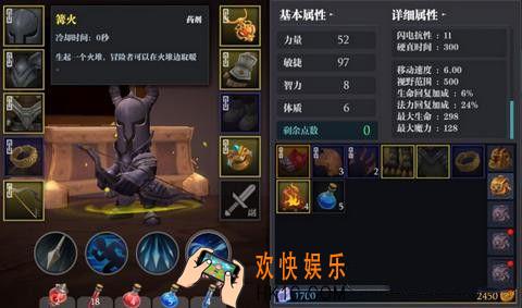 魔渊之刃新手怎么玩_新手少走弯路必看攻略