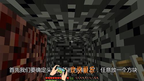 我的世界怎么去基岩上面_穿过基岩层的方法