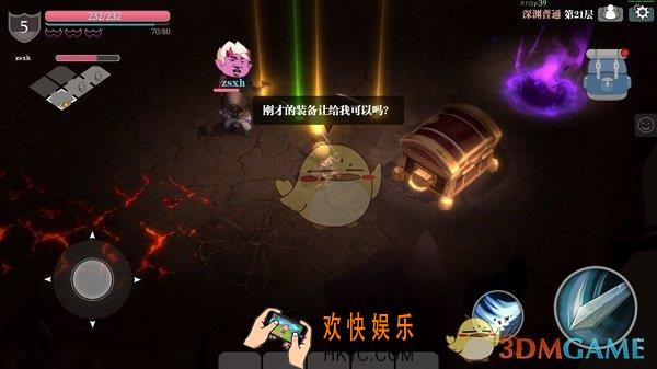 魔渊之刃手游在哪里预约_魔渊之刃手游预约地址介绍