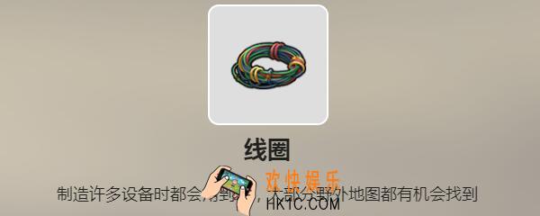 废土行动线圈怎么获得 线圈获得方法介绍