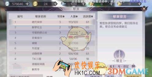 完美世界手游邮件可以群发吗_帮派邮件群发说明