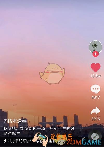 抖音我多想能多陪你一场歌曲完整版在哪里可以听_完整版这一生关于你的风景试听地址介绍