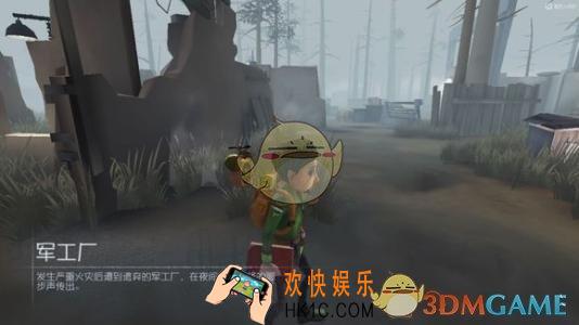 第五人格新版冒险家阵容怎么搭配_加强后的冒险家角色阵容搭配分享