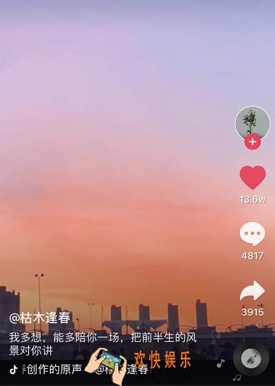 抖音我多想能多陪你一场是什么歌_把前半生的风景对你讲歌曲介绍