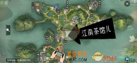 楚留香手游3月18日打坐点在哪_2019年3月18日坐观万象修炼点坐标