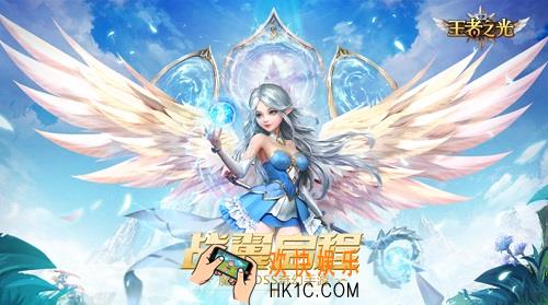 王者之光拍卖行有什么作用_拍卖行玩法介绍