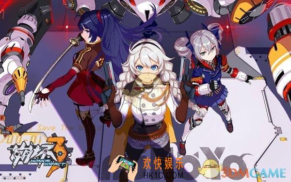 崩坏3猎杀档案第10关怎么打_猎杀档案第10关打法攻略