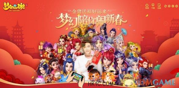 舞天姬是什么种族？_梦幻西游手游3月16日每日一题