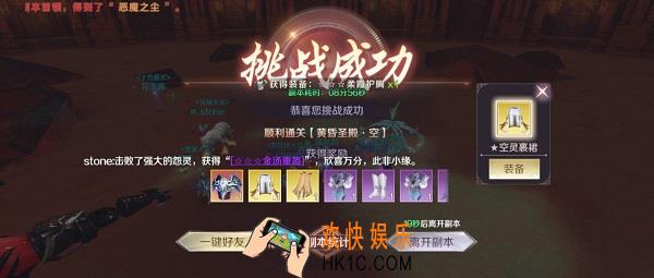 完美世界手游橙装怎么获取_橙装获取方法介绍