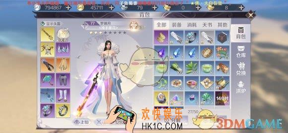 完美世界手游天浮屠塔怎么玩_天浮屠塔玩法介绍