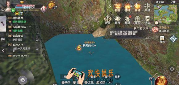 完美世界手游逐灭恶灵标记怎么设置_逐灭恶灵标记设置方法介绍