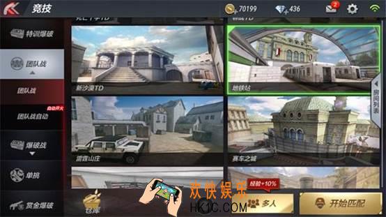穿越火线枪战王者地铁站冲锋枪站位推荐_地铁站冲锋枪怎么站位
