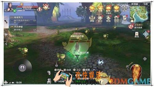 完美世界手游热心肠称号怎么得_热心肠称号获取方法介绍