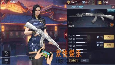 穿越火线AK47