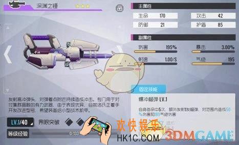 双生视界什么榴弹枪好用_榴弹枪推荐