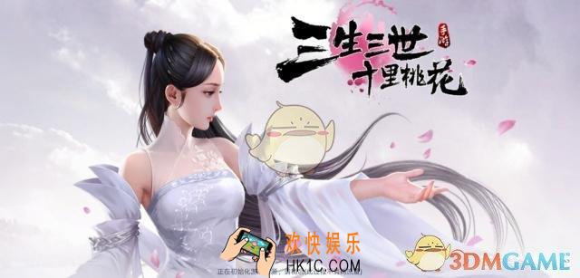 三生三世十里桃花平民选什么职业_平民职业选择推荐