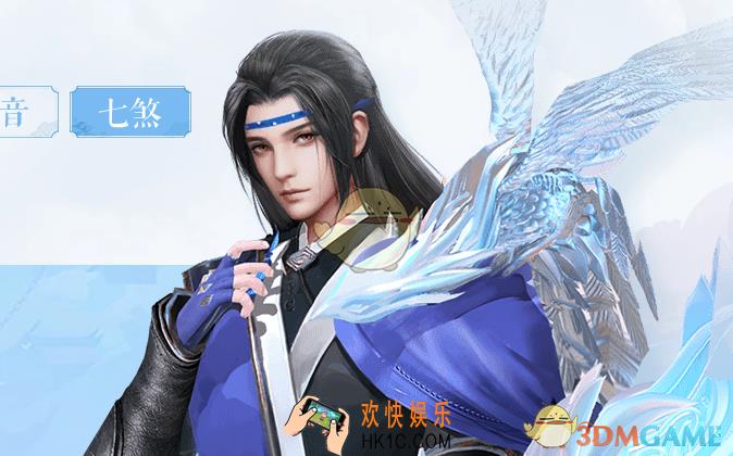 三生三世十里桃花手游七煞怎么样_七煞职业定位详解